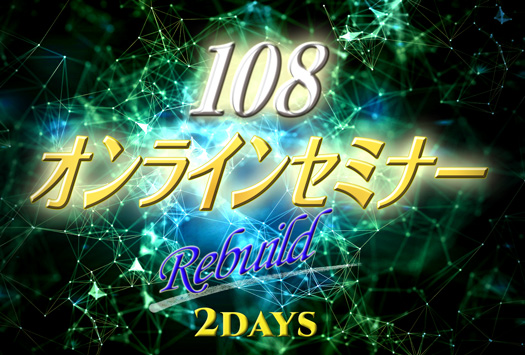 rebuild2days525 rebuild2days525