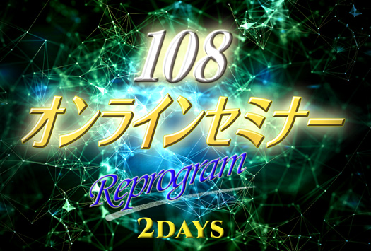 reprogram2days525 reprogram2days525